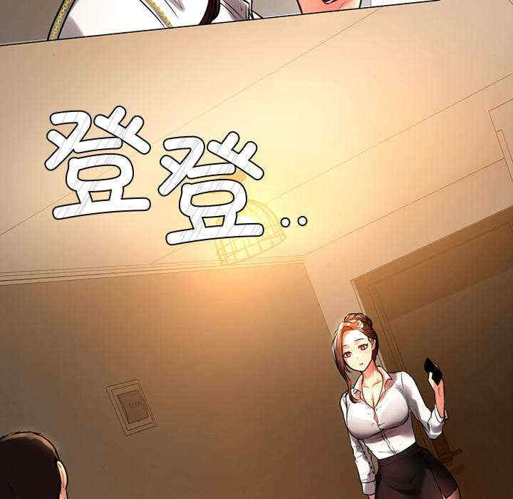 首尔行/都市男女