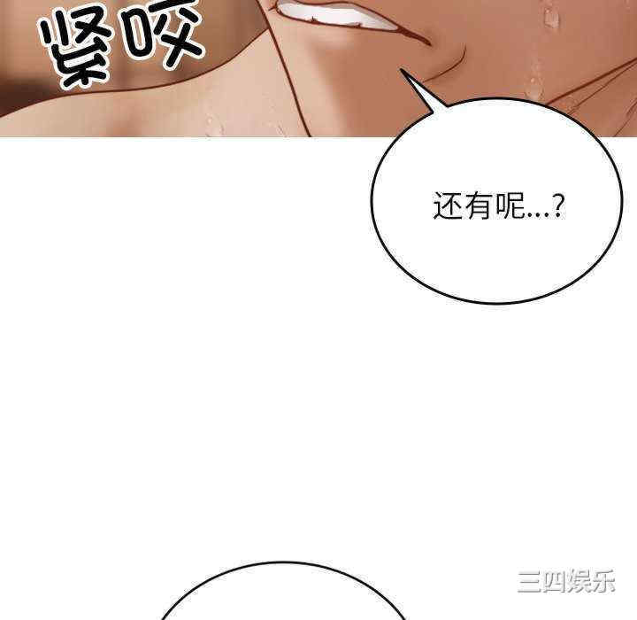 借住教授家/寄住教授家