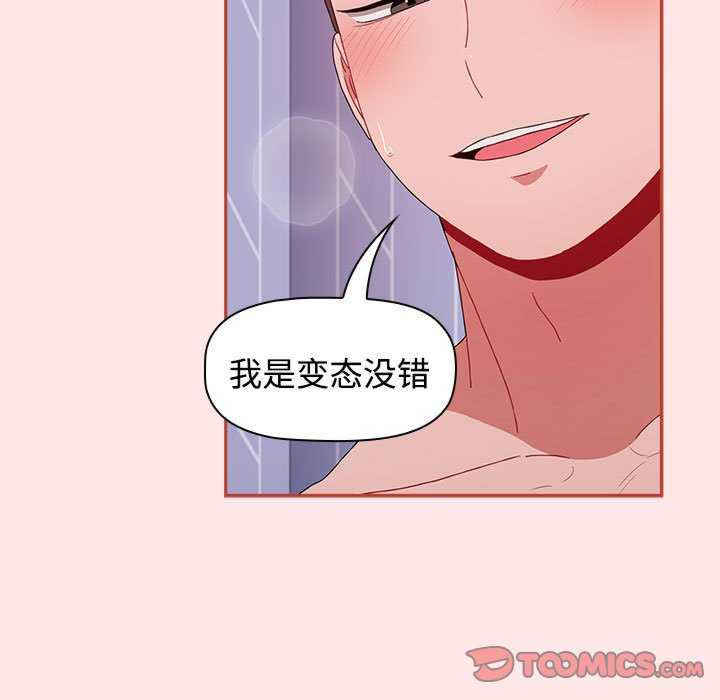 小孩子才做选择