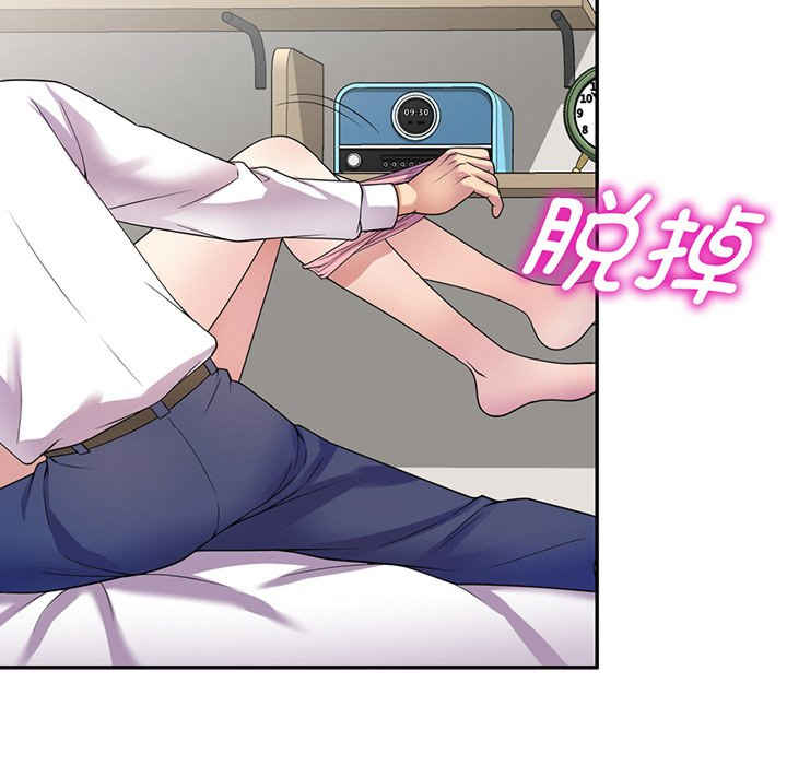 我的老婆是老师/别叫我老师