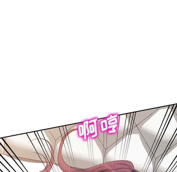 刺激的寄居生活/侄女来敲门