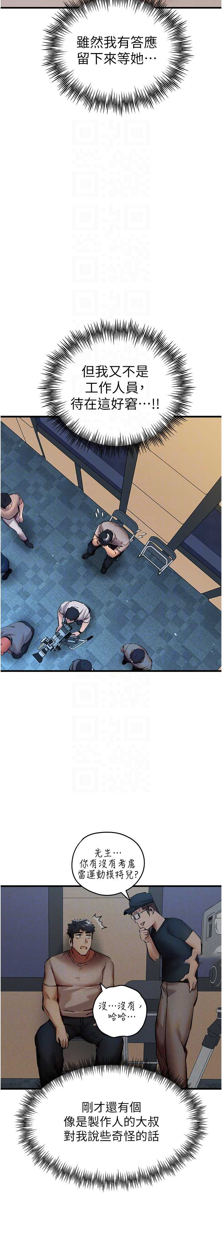 初次深交,请多指教