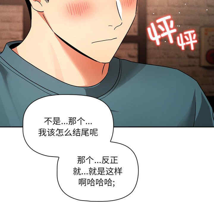 疫情期间的家教生活/疫情下的家教生活