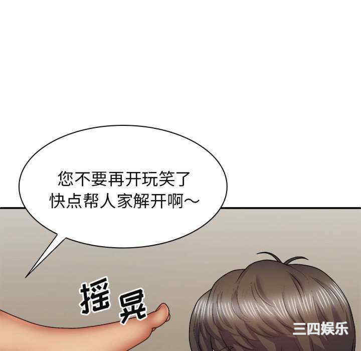 我体内的那个它/我体内的神君