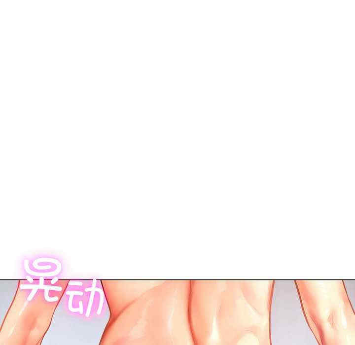 首尔行/都市男女