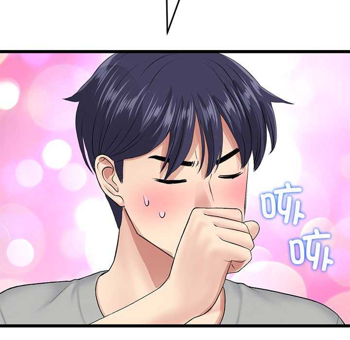 当初恋变成继母/重逢的初恋是继母