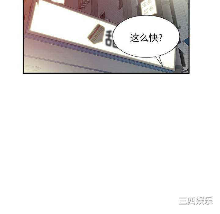 刺激的寄居生活/侄女来敲门