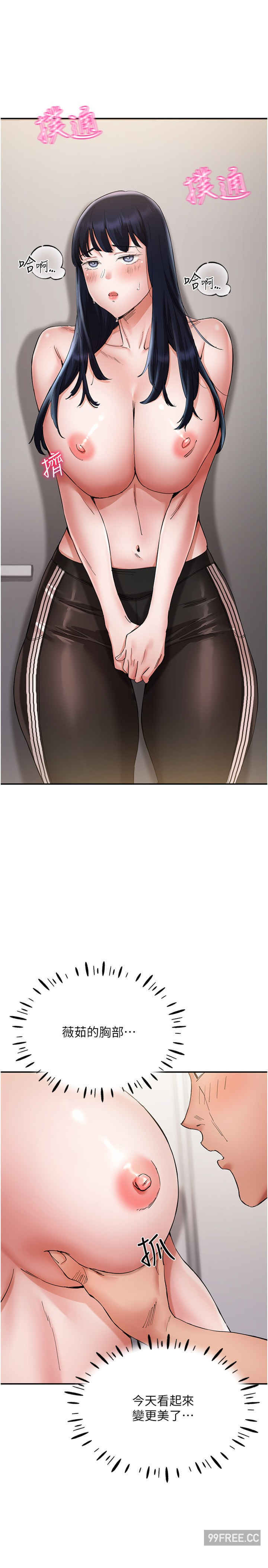 波涛汹涌的同居生活