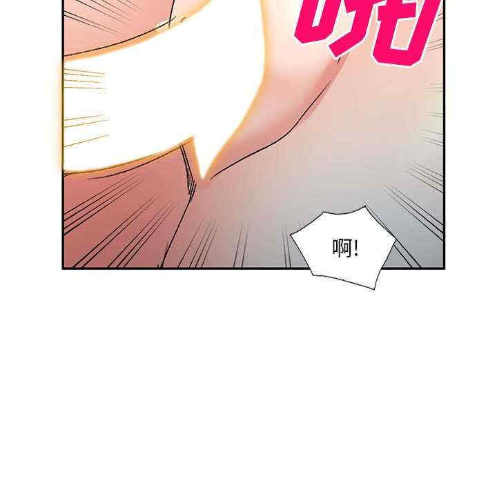 刺激的寄居生活/侄女来敲门