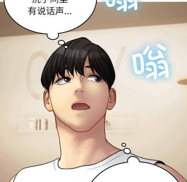 借住教授家/寄住教授家