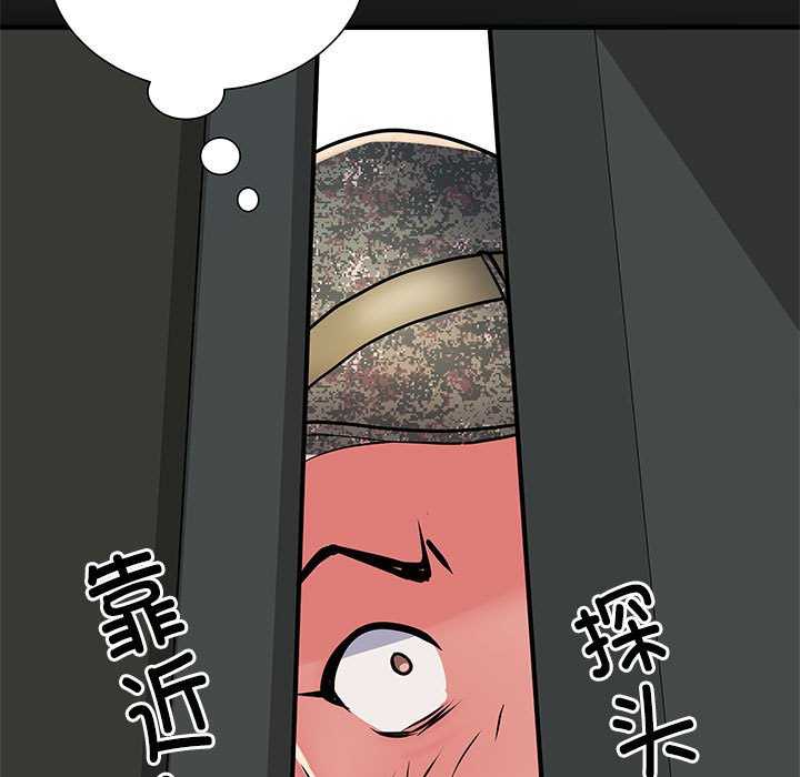 不良二等兵/刺激的部队生活