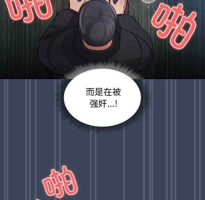 疫情期间的家教生活/疫情下的家教生活