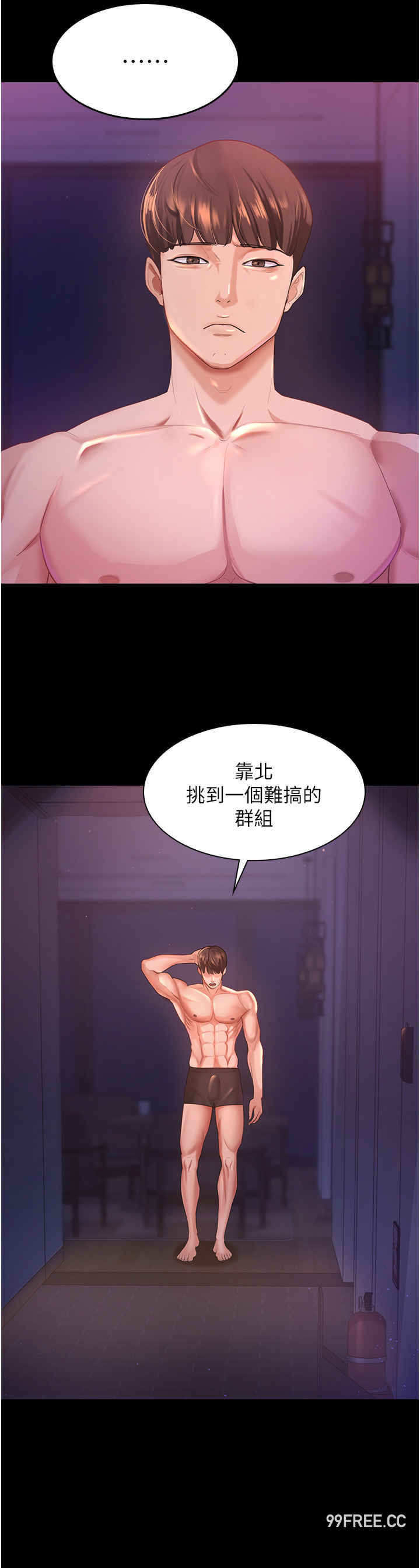 你老婆我收下了