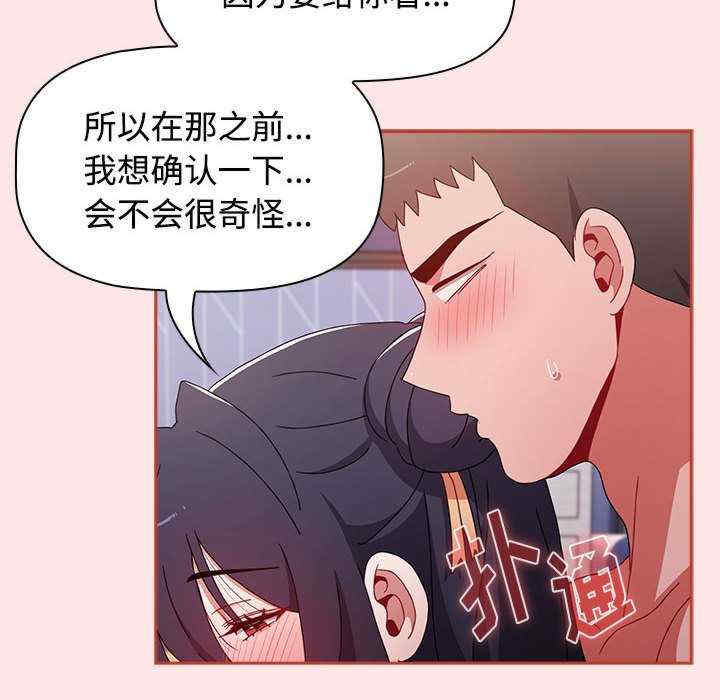 小孩子才做选择