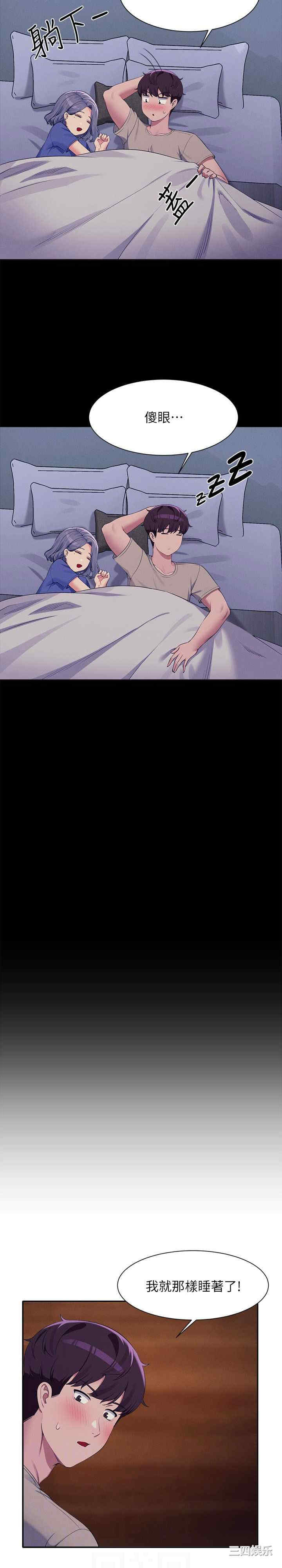 谁说理组没正妹？