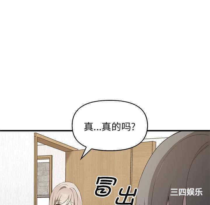 其实很喜欢/其实我很喜欢你