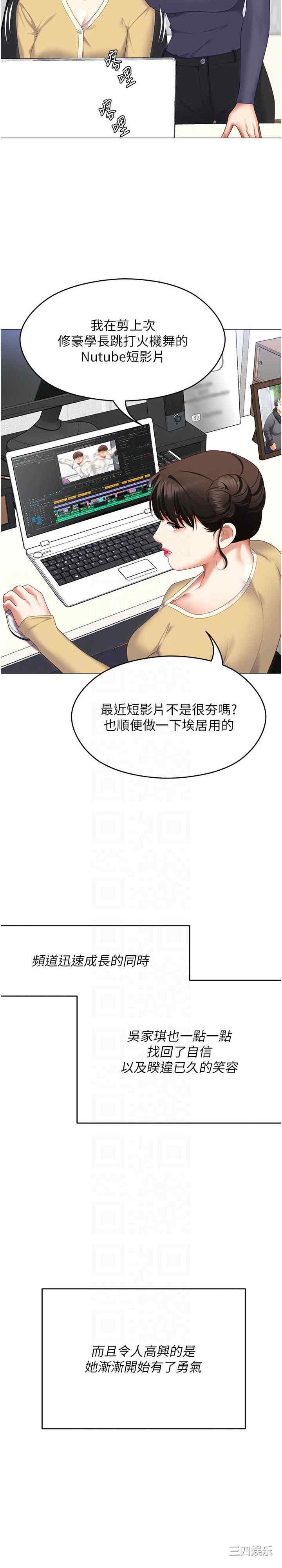 今晚就决定吃你了