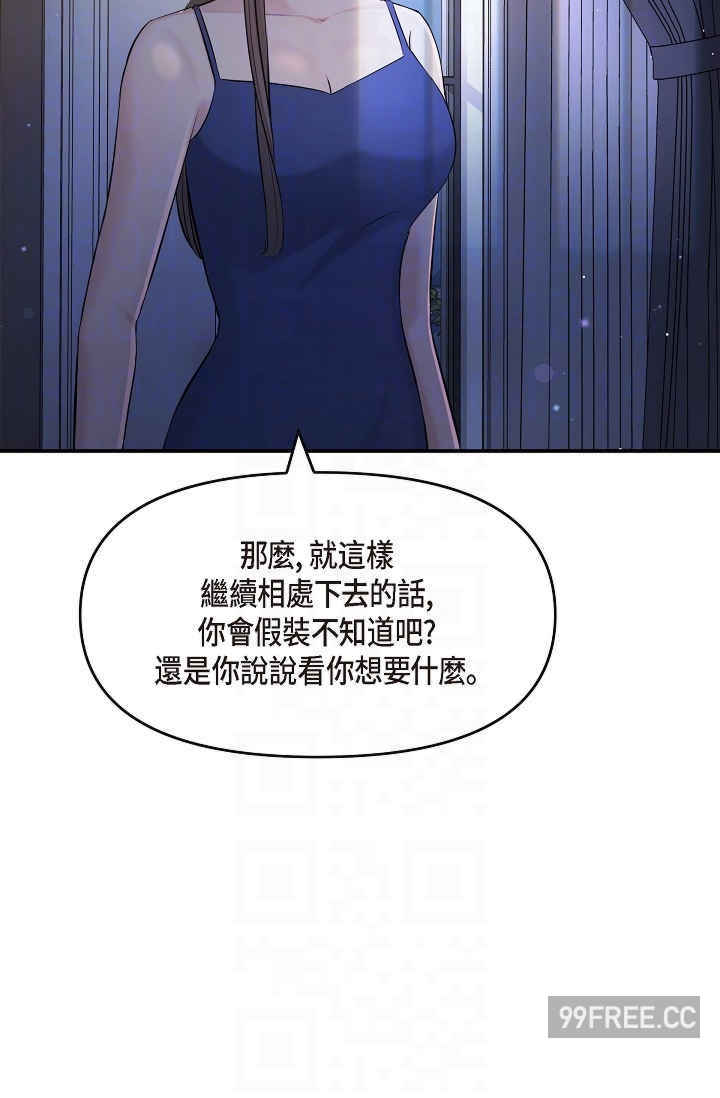 可疑的代表