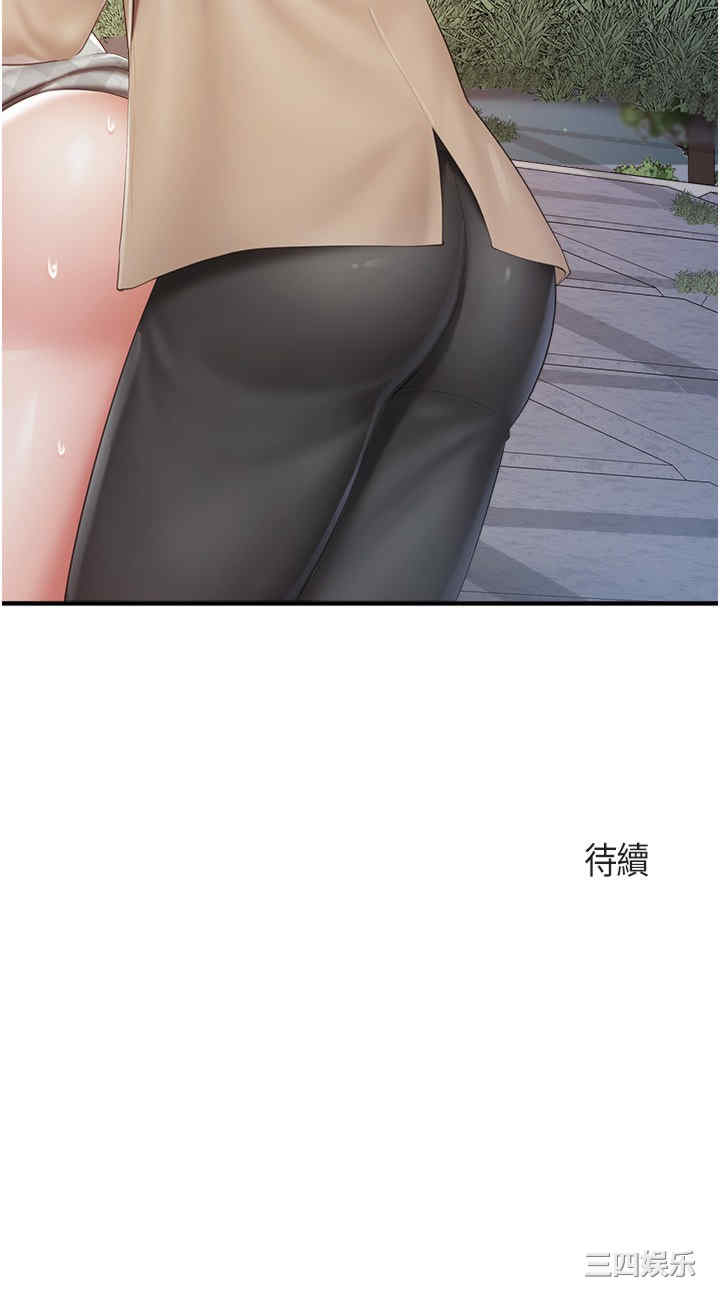 亲子餐厅的妈妈们