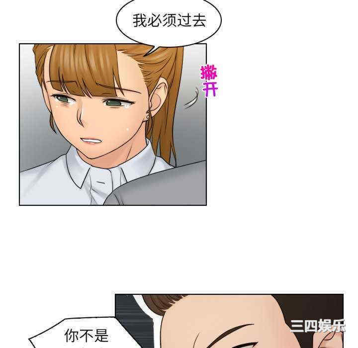 女友与奴隶/咖啡厅打工的日子