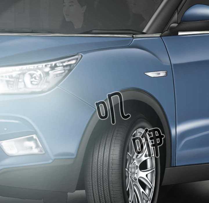 女性友人/换友派对