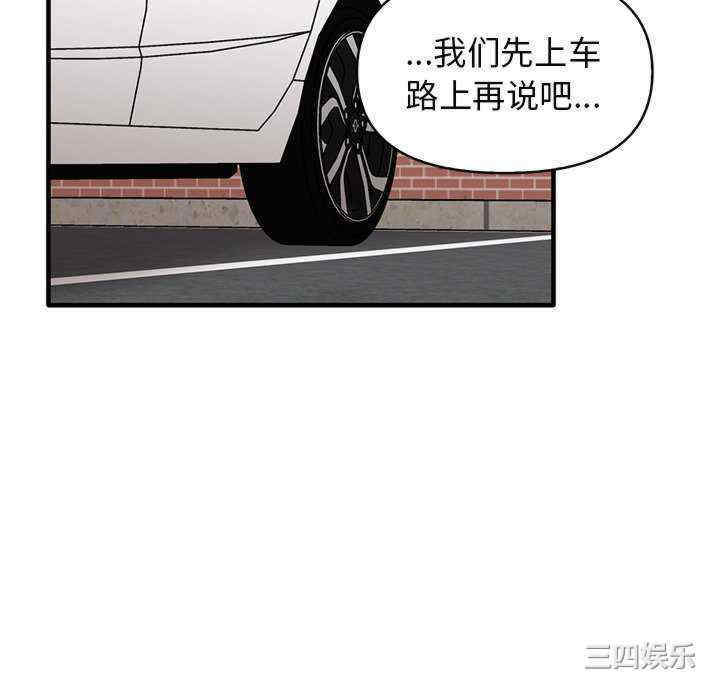 其实很喜欢/其实我很喜欢你