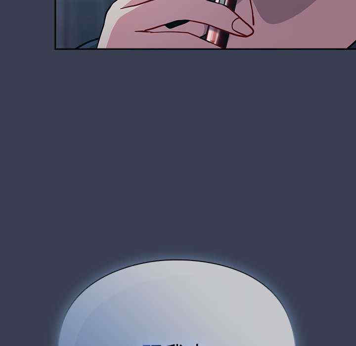 青梅以上恋人未满/越界的青梅竹马