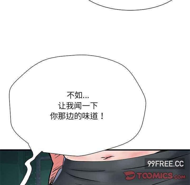 不良二等兵/刺激的部队生活