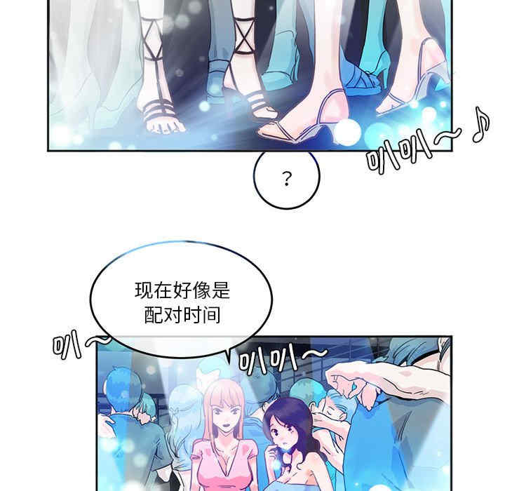 莫名被调教的滋味/危险邂逅