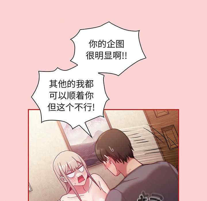 不请自来的未婚妻/陌生的未婚妻