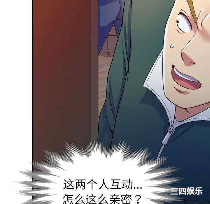 我的老婆是老师/别叫我老师