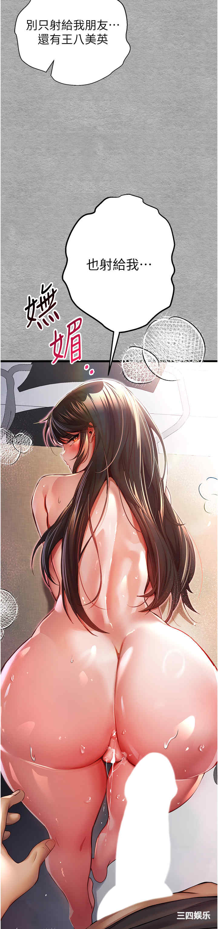 初次深交,请多指教