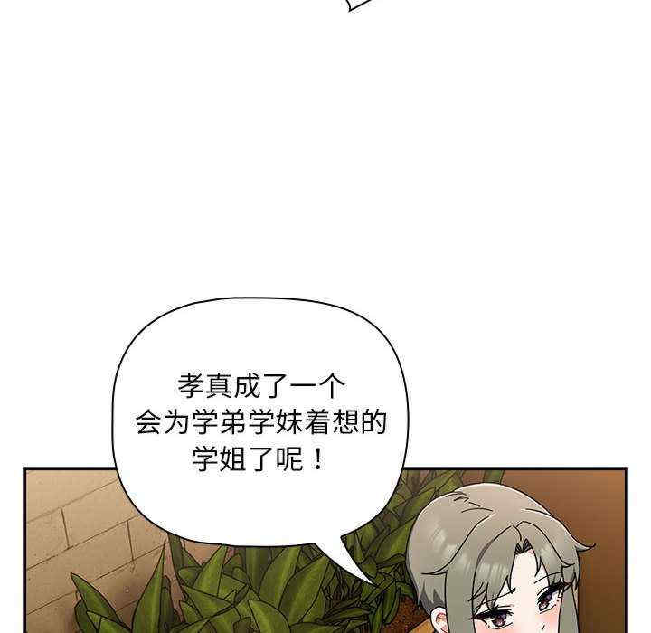 欢迎加入粉丝团/粉丝招募中