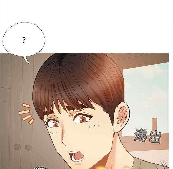 恋爱信仰/恋爱信条