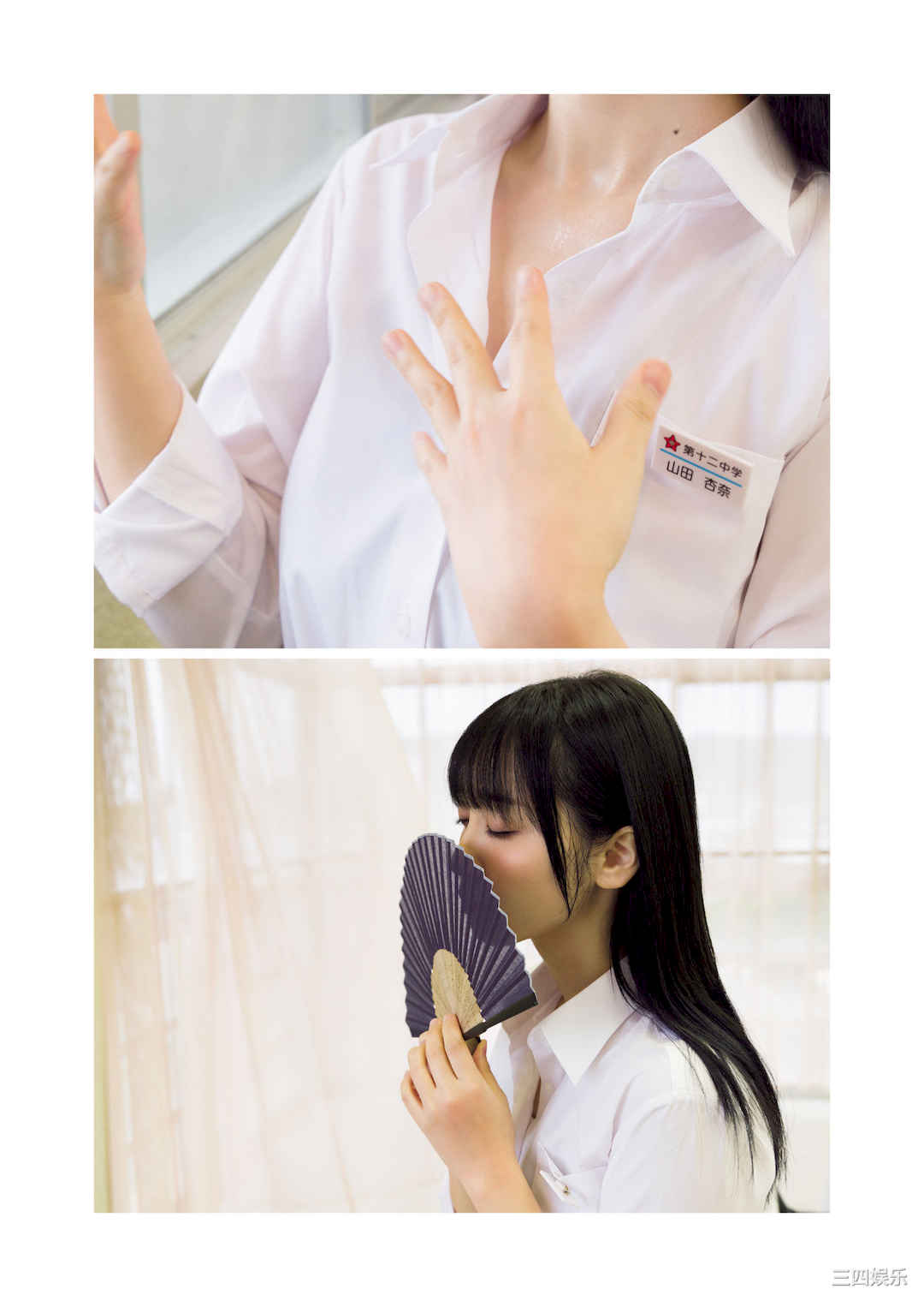 伊织萌写真集《僕の心のヤバイやつ》高清全本