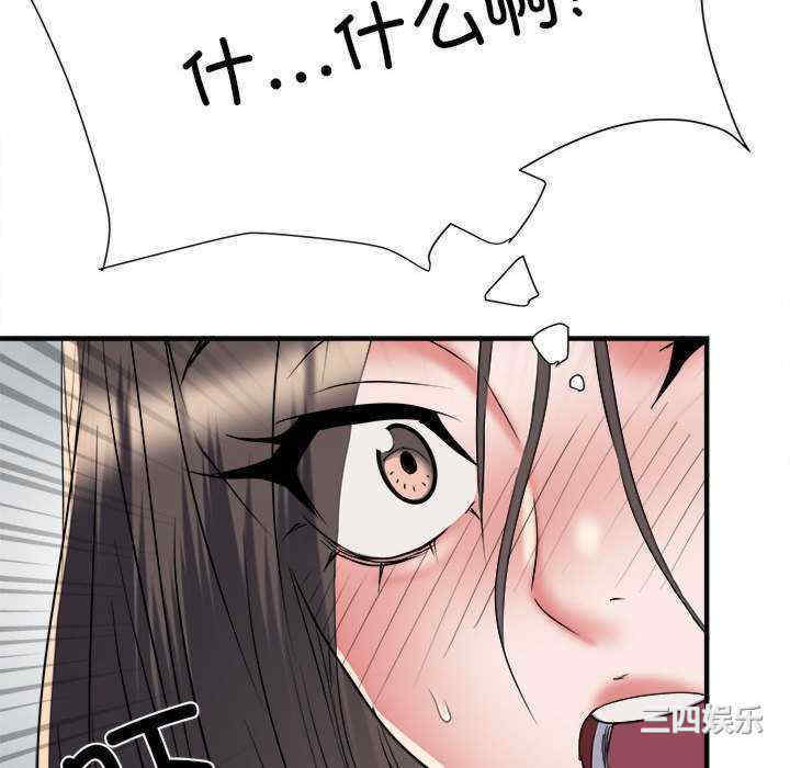 不良二等兵/刺激的部队生活