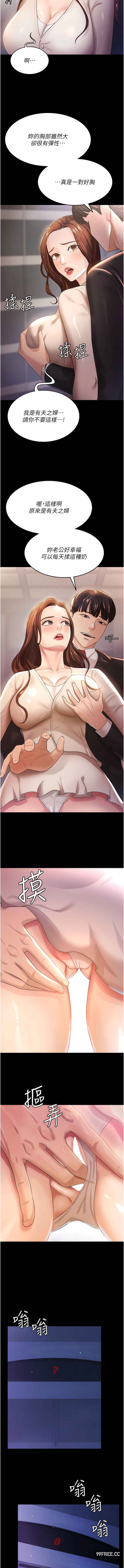 你老婆我收下了