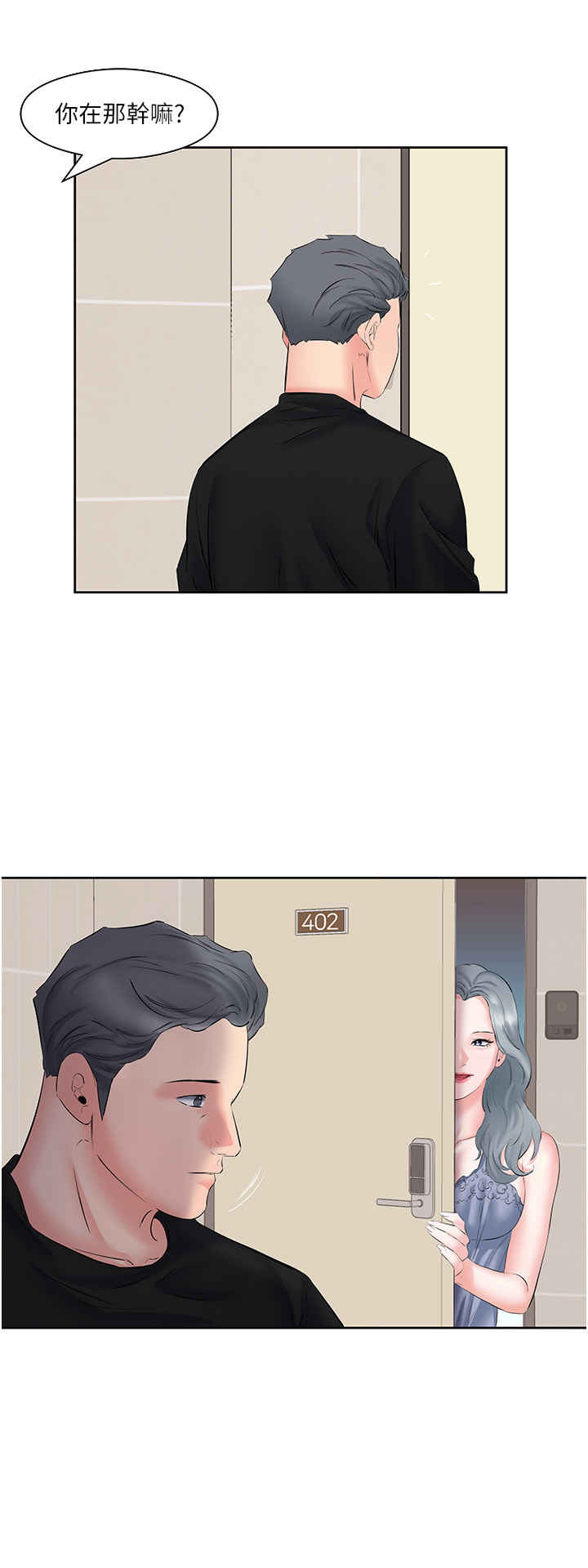 今天吃饱了吗？