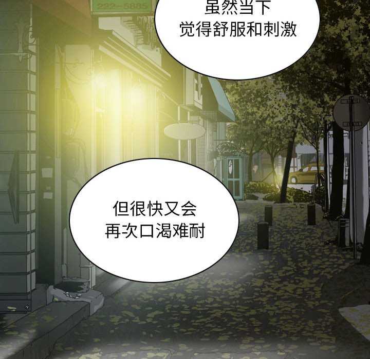 女性友人/换友派对