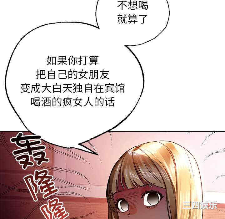 首尔行/都市男女