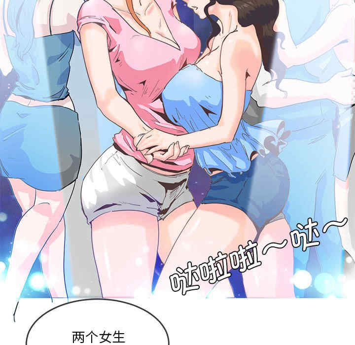 莫名被调教的滋味/危险邂逅