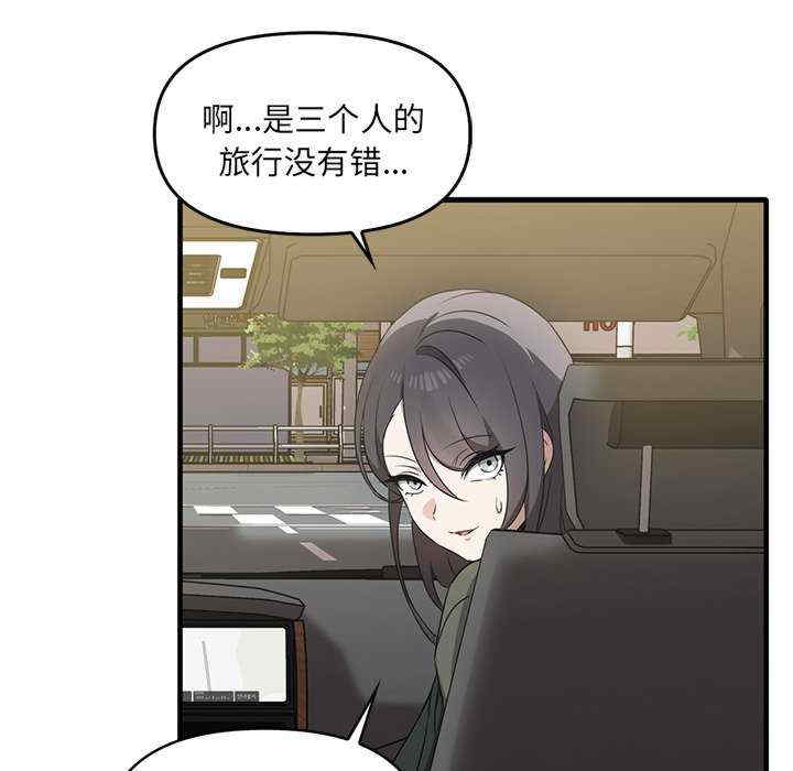 其实很喜欢/其实我很喜欢你