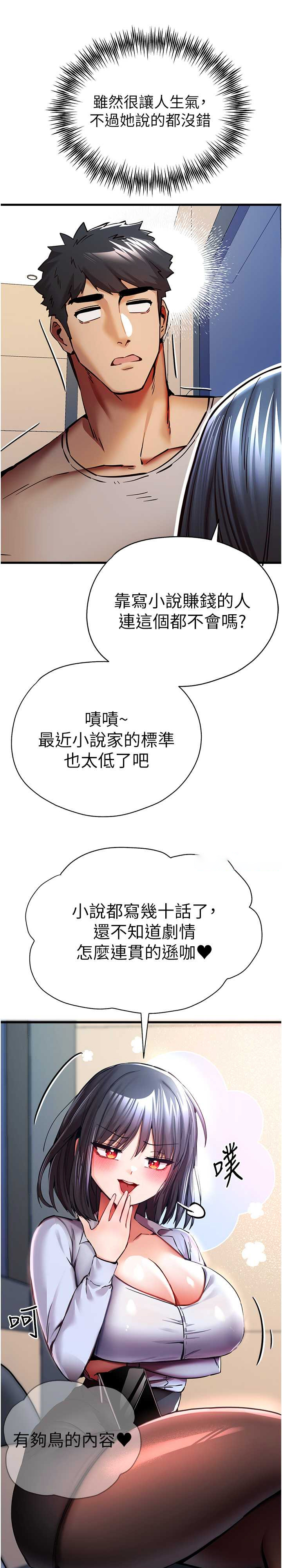 初次深交,请多指教