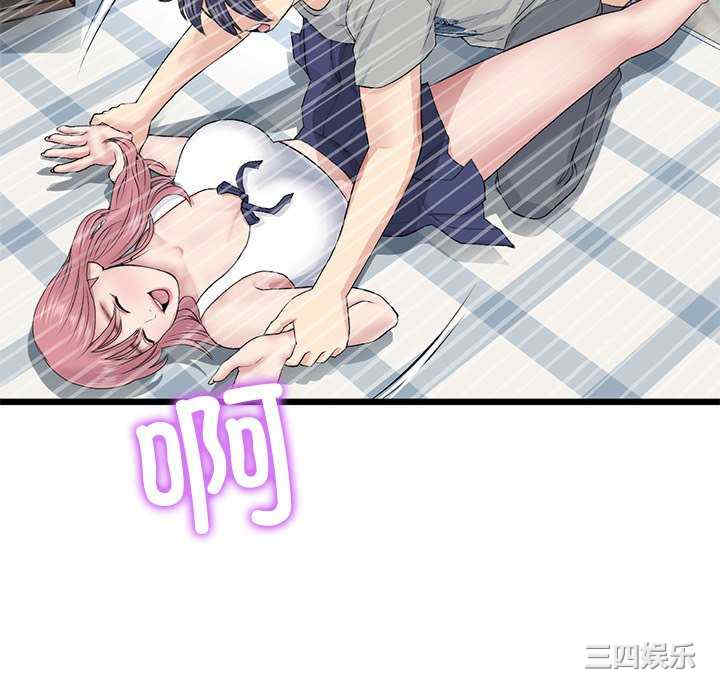 当初恋变成继母/重逢的初恋是继母