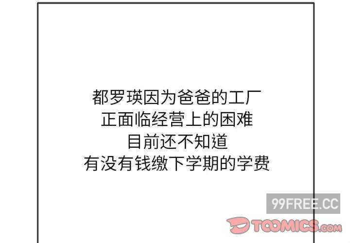 难缠小恶女/恶女勾勾缠