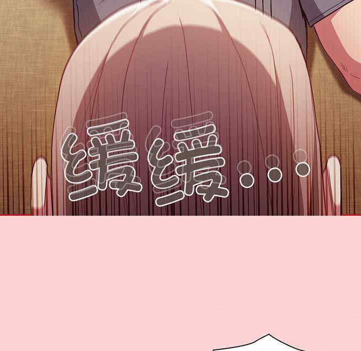 不请自来的未婚妻/陌生的未婚妻