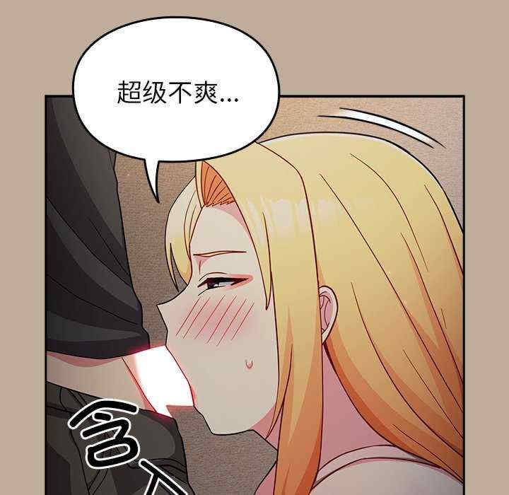 青梅以上恋人未满/越界的青梅竹马