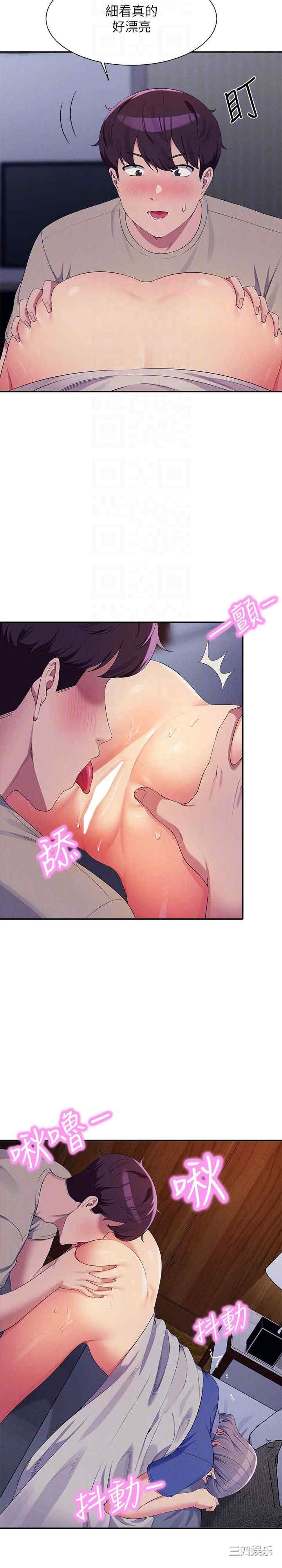 谁说理组没正妹？