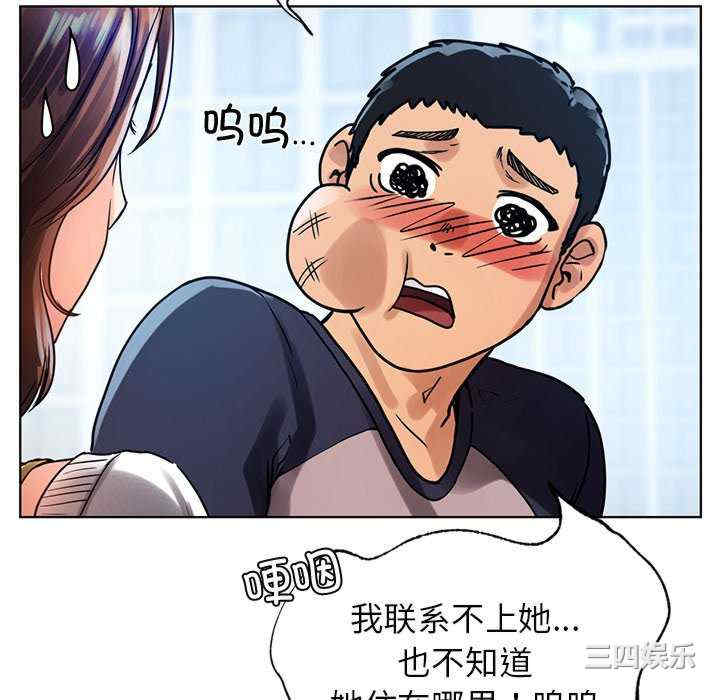 首尔行/都市男女