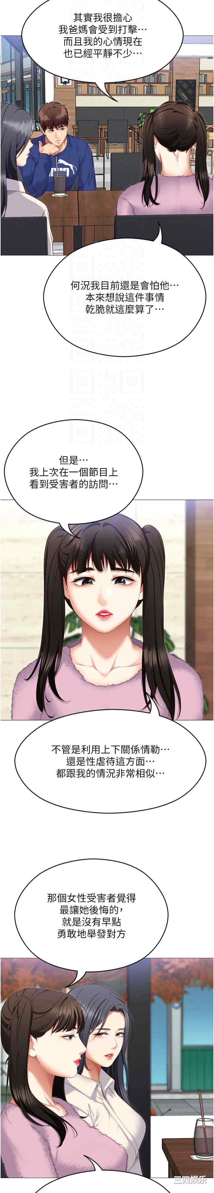 今晚就决定吃你了